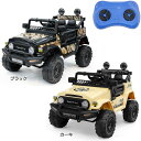 乗り物 おもちゃ 屋内用 電動乗用カー TOYOTA FJ40 クルーザー JJ2099乗り物 おもちゃ 屋内用 トヨタ FJクルーザー 乗用玩具 電動乗用 電動 誕生日 クリスマス プレゼント カー ライセンス 子ども 車 SIS ブラック カーキ【TD】 【代引不可】
