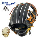 アトムズ ATOMS 野球 グローブ グラブ 硬式 内野手用 牧秀悟選手モデル NEO PROFESSIONAL LINE ネオプロフェッショナルライン 高校野球対応 APL-NE066