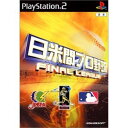 【中古】「非常に良い」日米間プロ野球 FINAL LEAGUE