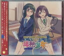 【中古】【未使用】2枚組(DVD+DATA CD)●ラジオCDEXIT TUNES PRESENTS ラジオ半熟少女 M・A・O 松井恵理子