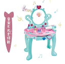 ドレッサー おもちゃ　おままごと 可愛い プリンセス　お姫様 姫系 変身 女の子 コスメ 子供 おもちゃ メイクセット メーキャップ ごっこ遊び キッズ 知育玩具 メイクゲームセット 鏡台 お誕生日プレゼント 贈り物 お祝い お化粧セット