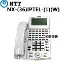 【中古】NX-(36)IPTEL-(1)(W) NTT NX36ボタンIP電話機【ビジネスホン 業務用 電話機 本体】