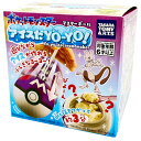 ポケットモンスター ポケモン グッズ アイスだヨーヨー マスターボール クッキングトイ レシピ付き