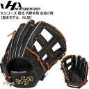 野球 HATAKEYAMA ハタケヤマ 一般硬式用グラブ 内野手用 久シリーズ Q-NL
