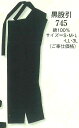 【 黒 】 日本の歳時記 黒股引 ご奉仕品 S～3L
