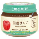 キユーピー こだわりのひとさじ 国産りんご 70G ベビーフード 5ヵ月頃から 離乳食