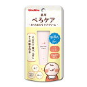 【送料込・まとめ買い×2点セット】ジェクス チュチュ 薬用 ぺろケア おくちまわり ケアクリーム 7g