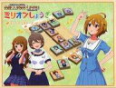 【中古】ボードゲーム アイドルマスターミリオンライブ! ミリオンしょうぎ エンジェルスターズver.