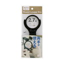 (まとめ)サンスター文具 スタンド付ルーペPRO50mm S4060075 1個【×5セット】 手を自由に使える 便利なスタンド付きルーペ 両手が自由になり、細かい作業もラクラク サンスター文具のスタンド付ルーペPRO50mmがおすすめ まとめて5個セットでお得にGET