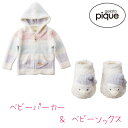 【のし無料】送料無料 ジェラート ピケ ベビーパーカ＆ベビーソックス PGGG229193 ジェラピケ ベビーパーカ パーカー ベビーソックス 靴下 内祝い・贈り物に【 もらって嬉しい 女性に喜ばれるギフト ジェラート ピケ ルームウェア ブランド 高級感 法人 手土産】