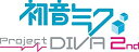【中古】【非常に良い】初音ミク -Project DIVA- 2nd いっぱいパック【メーカー生産終了】 wgteh8f