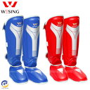 レガース レッグガード 脛当て シンガード レッグサポーター キックボクシング 格闘技 武道 空手 キックボクシング 総合格闘 防具 プロテクター