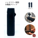 ウイルス対策 無接触 エレベーターボタン 2本セット ドア ノータッチ スティック あると便利 感染防止 感染予防 スマホ タブレット タッチパネル対応 用具 軽量 コンパクト 携帯 オフィス 学校 男女兼用 あす楽 送料無料 プレゼント ギフト