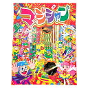 【花火 セット】【20個セット】マジシャンM 手持ち花火 ギフト ハナビ キャンプ イベント 花火大会 レジャー プレゼント パーティー 子供 子ども 学生 こども会 保育園 幼稚園 小学生 縁日 夜店 露店 お盆 ノベルティ 夏休み 夏祭り 修学旅行 販促 グッズ ビンゴ