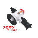 ルパンレンジャーVSパトレンジャー ミニパトメガボー マルカ