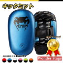 楽天ランキング1位!キックミット パンチングミット VENUM ベヌム ボクシング テコンドー 空手 総合格闘技 トレーニング 141kmt01