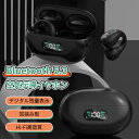 ワイヤレスイヤホン Bluetoothイヤホン 空気伝導イヤホン イヤーカフ型イヤホン 完全ワイヤレスイヤホン 耳挟み式 音漏れ抑制 オープンイヤー 耳を塞がない ながら聴きノイズキャンセリング 防水 Type-C充電 クリスマス/新年プレゼント