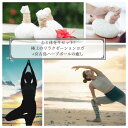 【ふるさと納税】心と体をリセット!極上のリラクゼーションヨガ+宮古島ハーブボールの癒し | 券 人気 おすすめ 送料無料