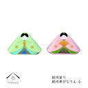 【ふるさと納税】幸びなさん(小)【YG336】 | クラフト 民芸 人気 おすすめ 送料無料