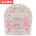 すみっコぐらし キラキラメイクアップセット PK ピンク 粧美堂 コスメ キッズコスメ リップ シール ネイルカラー アイシャドウ おしゃれ遊び