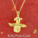 純金 金魚 出目金 Goldfish ペンダントトップ チャーム 24金 k24 ネックレス 男女兼用 ユニセックス 男女問わず
