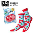eatmysocks イートマイソックス Cherry Baby 靴下 ユニセックス ソックス レディース メンズ カラフル ユニーク クリエイティブ ギフト プレゼント