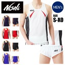 ★レースや練習などパフォーマンス発揮が求められるシーンにオススメ★【ニシスポーツ　NISHI】【ウェア】陸上 ランニングトップ＆パンツ 上下セット メンズ セットアップ 2811A430 2811A431 [240609]