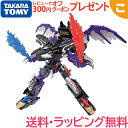 購入特典付き タカラトミー プラレール 新幹線変形ロボ シンカリオンCW ハーデスシンカリオン デストロイフォーム ロボット 新幹線 乗り物 おもちゃ 男の子 ギフト プレゼント あす楽対応