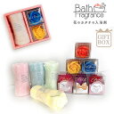 選べる 入浴剤 プチ2個 ボディタオル 泡 マシュマロ ベージュ ギフト セット 癒し 健康 リラックス おうちじかん サスティナブル とうもろこし 柔らかい 敏感肌 お風呂　バスフレグランス 感謝 プレゼント 新生活 おしゃれ 雑貨 lal filo