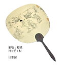 団扇鳥獣戯画 烏帽子 夏小物 エコ 涼感 和紙うちわ 飛沫防止対策グッズ インテリアとして 浴衣のワンポイントに 丸型団扇 日本製 透かし 甚平に 夏祭りに 花火大会に 和柄 和雑貨 和小物