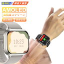 多機能健康管理 1.9インチHD超大画面 スマートウォッチ 心拍計 歩数計 血中酸素 GPS連携 レディース メンズ 腕時計 日本語 着信通知 睡眠計 睡眠検測 アラーム 時計 腕 iphone 対応 android 対応