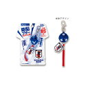 アスカ　防犯ブザー　サッカー日本代表　ブルー　GE075SB　[M便 1/5]