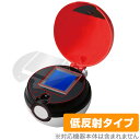 ポケモン バトルでゲット!モンスターボール モンスターボールゴー! 保護 フィルム OverLay Plus アンチグレア 反射防止 非光沢 指紋防止