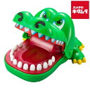 バンダイ ちっちゃくたってイタイワニー