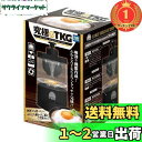 【楽天ランキング1位獲得】究極のTKG (たまごかけごはん)