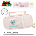 EM【SUPER MARIO　持ち手付　ペンケース　mitte　味方柄】グッズ　任天堂　switch　雑貨　USJ　ワンダー　マリオ　スーパーマリオ　ふでばこ　筆箱　筆ばこ　文具　文房具　鉛筆入れ　鉛筆入　鉛筆　筆記用具　筆入れ　両面　ペンポーチ　ピーチ姫　スター　サンスター文具