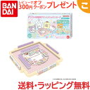 バンダイ ドンジャラNEO サンリオキャラクターズ サンリオ キャラクターグッズ かわいい サンリオキャラ グッズ キティ シナモンロール クロミ ポチャッコ クロミ キキララ けろっぴ ポムポムプリン ギフト プレゼント あす楽対応 送料無料