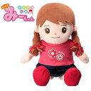 【在庫あり】＼ページ限定・マジッククロス付／　【音声認識人形 おしゃべりみーちゃん】 【送料無料】　おしゃべり人形みーちゃん　お喋り人形　おしゃべりぬいぐるみ　しゃべる人形 話す人形