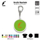 部品　マフラー 名入れアクリルキーホルダー アクキー アクリル 名入れ キーチェーン オリジナルキーホルダー キーリング アクセサリー 名入れアクセ 乗り物　車　カスタム　趣味 JKバッグ バッグチャーム 推し色 メンカラ