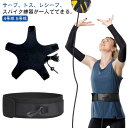 バレーボールトレーナー 5号球 バレーボール 小学生 サービストレーナー 4号球 サッカー 対応 バレーボール 練習器具 サーブ練習 1人 バレーボール トレーニング サッカー 自主練 バレー練習 送料無料 上達 大学 中学生 中学校 高校 送料無料 ママさん