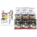 【まとめ買い10セット】エン・ダイニング 全国繁盛店対決ラーメン12食 ZHR-30 日本製 麺類 内祝い 結婚内祝い 出産内祝い 景品 結婚祝い 引き出物 香典返し クーポン配布中