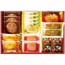 【まとめ買い10セット】中島大祥堂 ひととえスイーツファクトリー SFC-15 日本製 洋菓子 内祝い 出産内祝い 出産祝い 景品 結婚内祝い 引き出物 クーポン配布中