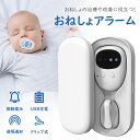 おねしょアラーム おねしょモニター 夜尿アラーム おねしょモニター 夜尿症アラーム おねしょ改善 育児 赤ちゃん 振動 お漏らしアラーム ワイヤレス 子供トイレ トレーニング お漏らし 失禁 子供 育児 ヘ