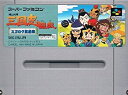 【中古】「非常に良い」横山光輝 三国志盤戯