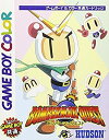 【中古】「非常に良い」ボンバーマンクエスト