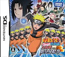 【中古】 NARUTO-ナルト- 疾風伝 大乱戦!影分身絵巻