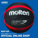 molten|モルテン 公式|バスケットボール 中学生以上の男子 7号球 ゴム GR7 BGR7-KR
