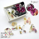 日本製 誕生日 ディフューザー イニシャル ドライフラワー ハンカチセット 選べる アーンジョー プレゼント ギフト おしゃれ 可愛い 芳香剤 香り 癒し おうち時間