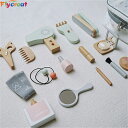 メイクアップセット お化粧セット 木製 メイクおもちゃ メイクおままごと 化粧品おもちゃ 知育玩具 口紅 ブラシ マニキュ アストレートヘア 化粧品バッグ付き ガール ギフト クリスマス お誕生日プレゼント【海外通販】