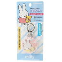 防犯ブザー 防犯グッズ ミッフィー 緊急ブザー 学校グッズ 安全 安心 新学期 緊急コール ひったくり防止 セキュリティ対策